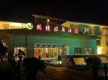 Jinxiu Holiday Hotel - Lushan Jiujiang  Экстерьер фото